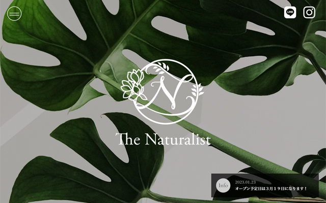 田中花園 The Naturalist ショップサイト